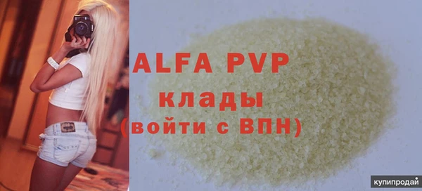 apvp Баксан